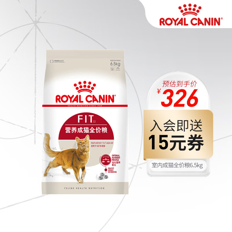皇家（ROYAL CANIN）貓糧 營養成貓全價糧 優選營養配方 維持健康體重 F32 6.5kg