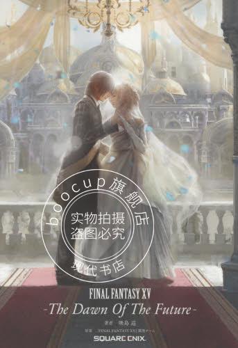 现货 进口日文 小说 终幻想15 FF15 FINAL FANTASY XV -The