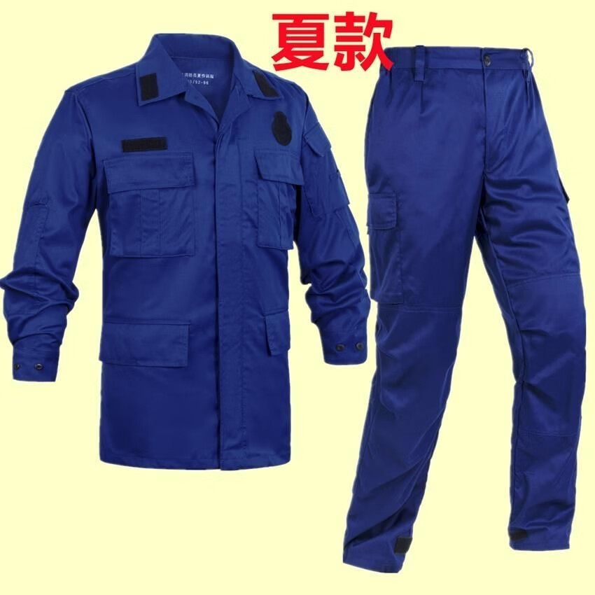 火焰蓝夏季长袖套装消防冬季蓝救援服加厚耐磨训练服作训服工作服 夏