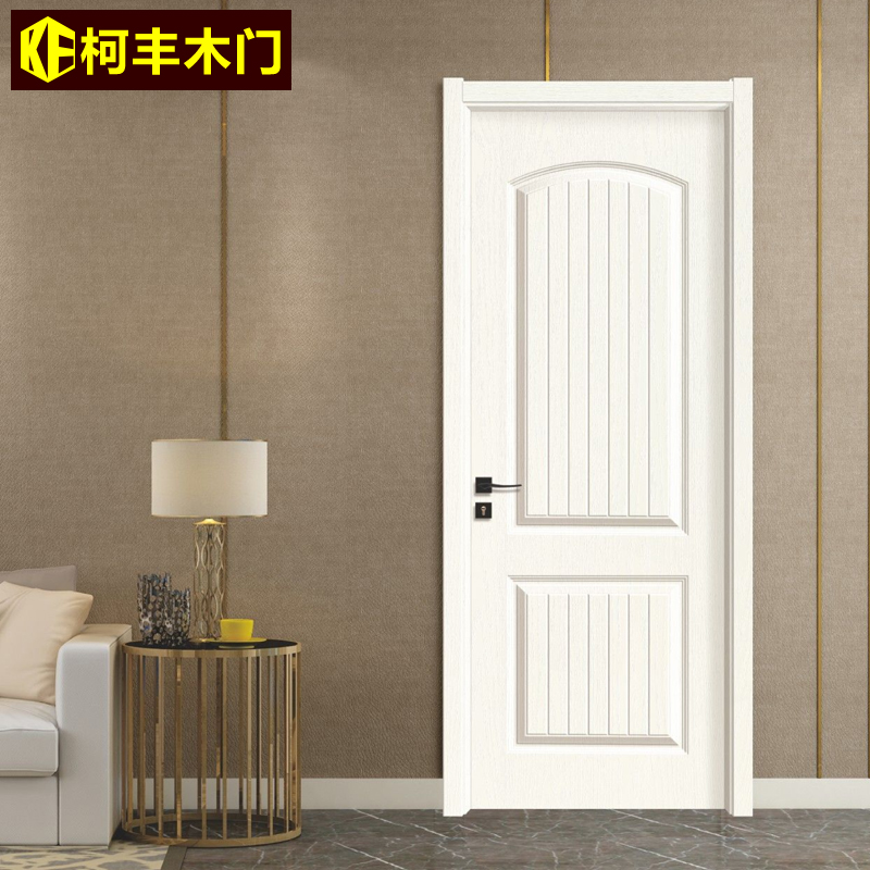柯丰木门 定制烤漆木门实木复合免漆门现代简约门欧式门室内门卧室门