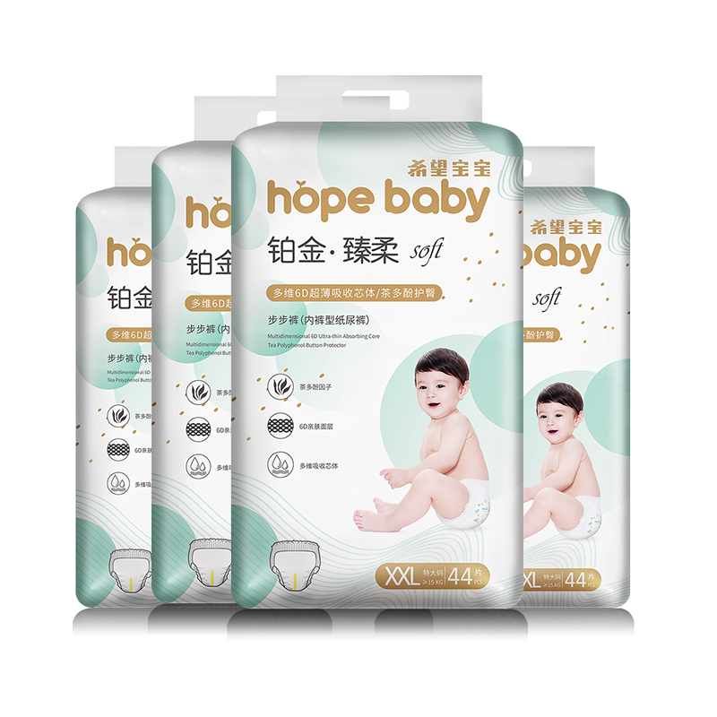 希望宝宝Hopebaby铂金臻柔拉拉裤价格走势分析及用户评测|京东看婴童拉拉裤历史价格曲线
