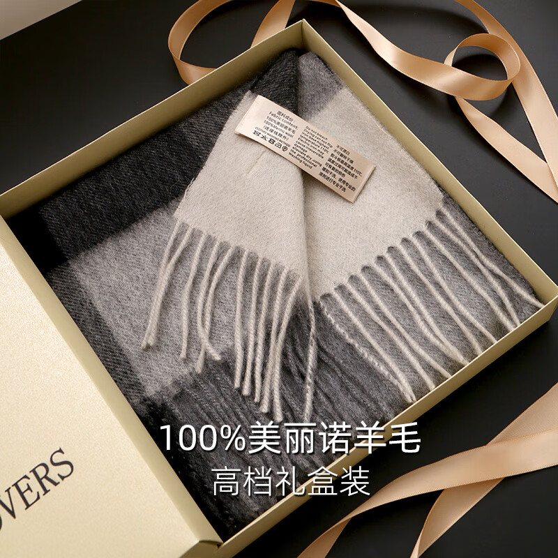 追玥梦【礼盒装】过节送给家里长辈的围巾monster lovers高档男士羊毛