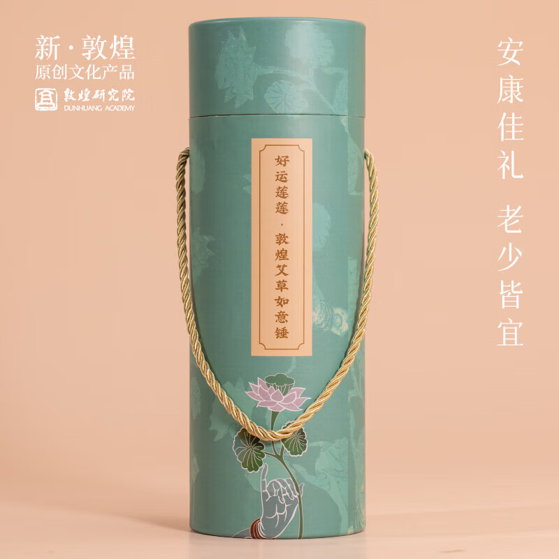 敦煌研究院好运莲莲艾草锤博物馆文创礼品生日礼物女生养生实用 好运莲莲·敦煌艾草如意锤