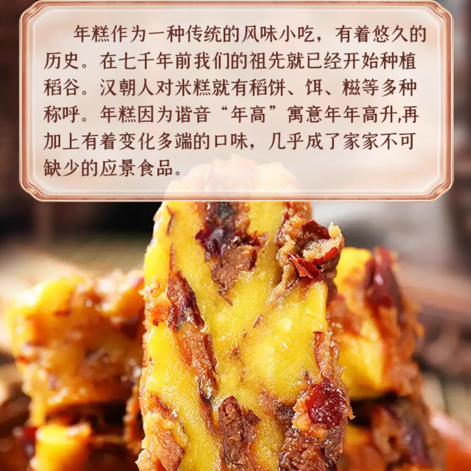 黄米面糕山西特产大黄米枣糕年糕豆包油糕炸糕切糕片手工新鲜现做 黄米枣糕500g*2袋