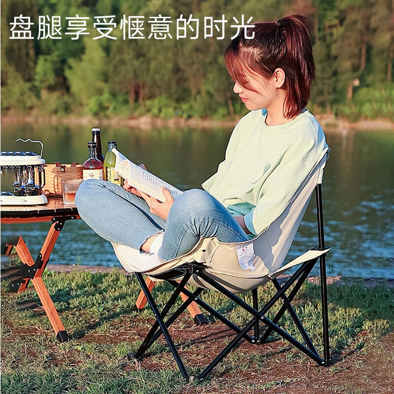 順優(yōu)戶(hù)外折疊月亮椅露營(yíng)椅子野外躺椅便攜折疊椅小凳子野餐凳釣魚(yú)凳 米白色月亮椅