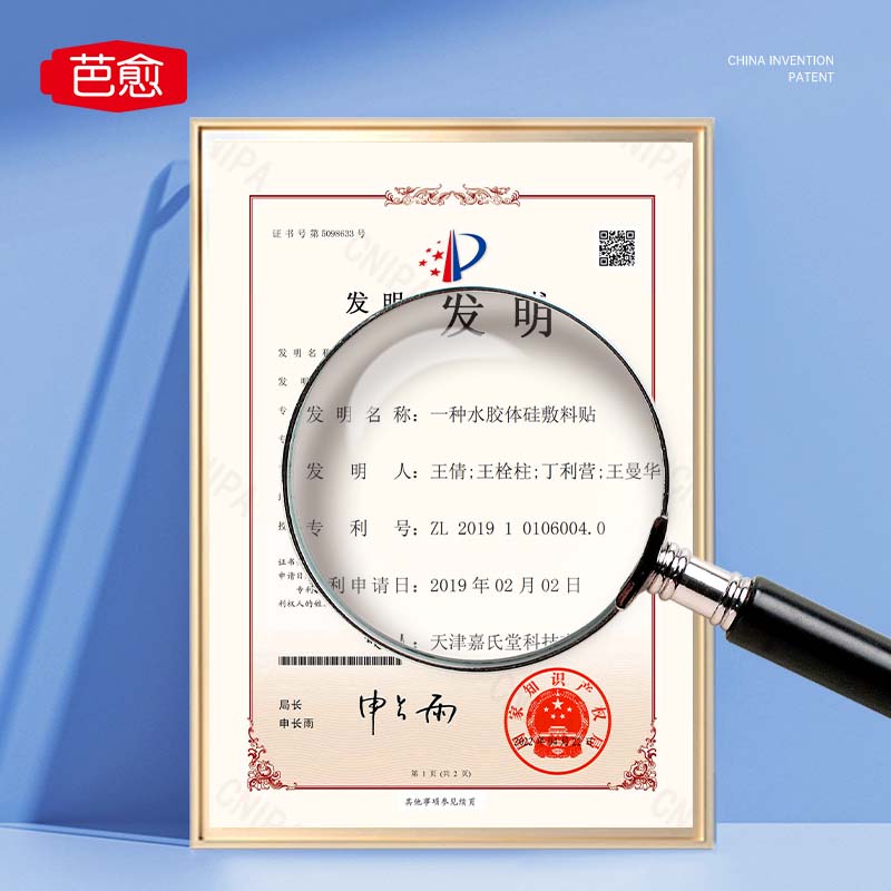 芭愈医用痤疮防疤贴 预防痘印痘坑痘痘贴 轻薄遮瑕上妆 舒缓防疤 【一盒装】28贴