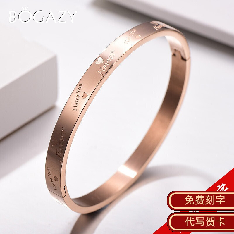 bogazy玫瑰金情侣彩金手镯女网红手饰品送女友老婆生日礼物520礼物