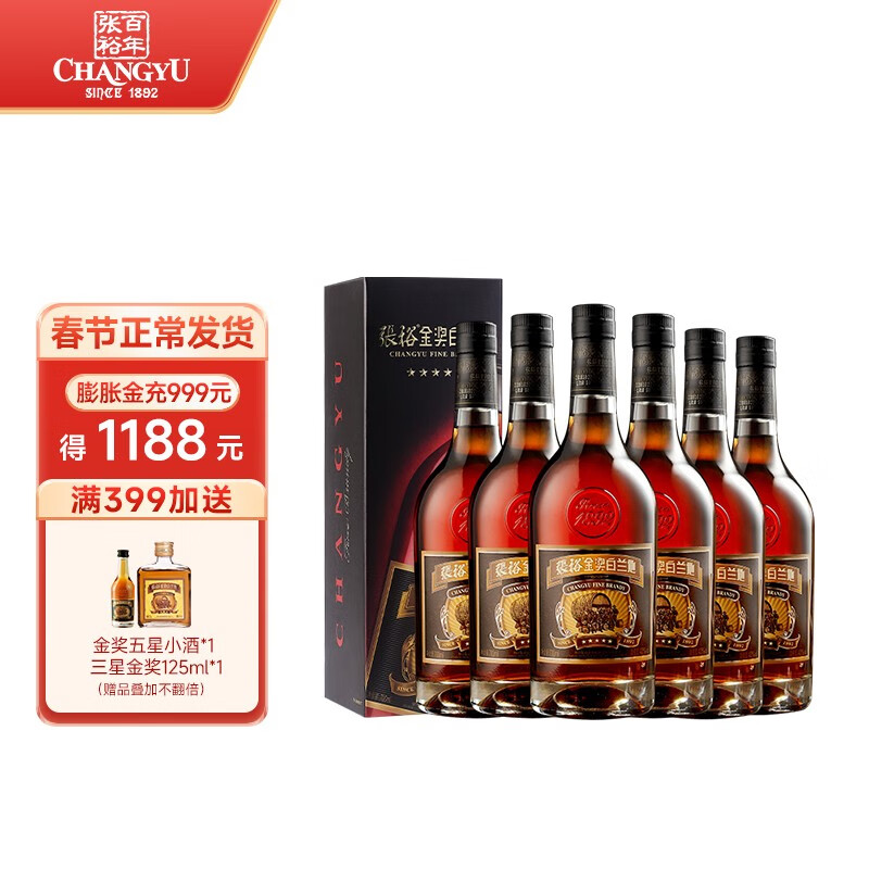 怎么看白兰地干邑的历史价格|白兰地干邑价格走势