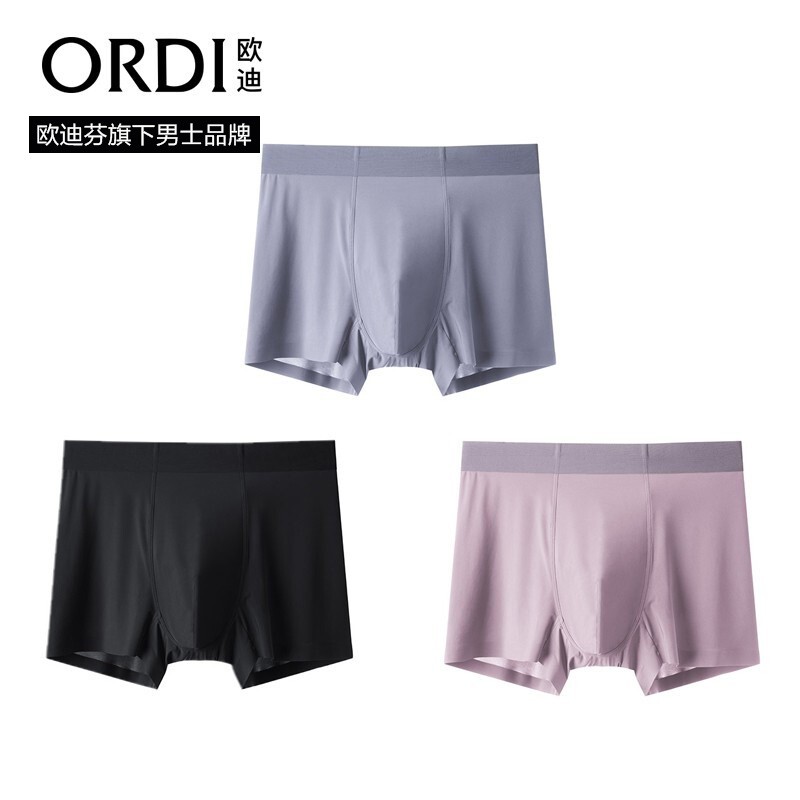 欧迪ORDI无痕内裤男士短裤：高质量享受健康保护