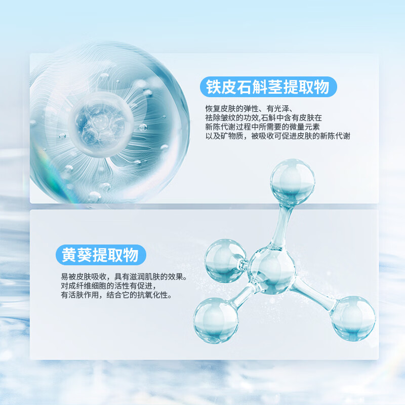 美人符水元素保湿洁面乳高效补水质地清爽洗面奶 水元素保湿洁面乳120ml*2