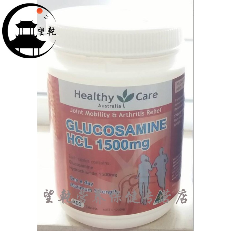 澳洲 维骨力 hc骨维力关节灵氨糖软骨素1500mg*400粒