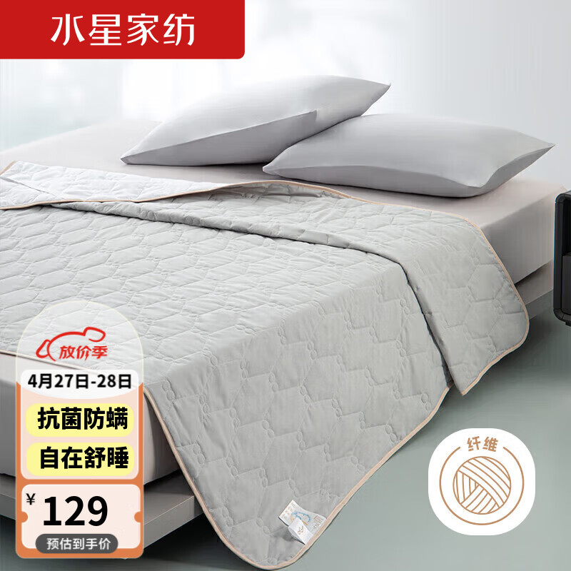 水星家纺大豆软床垫保护垫软床褥子厚床单双人单件床盖床罩柔肤1.8米床
