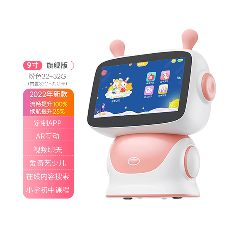 JD早教启智价格走势|早教启智价格比较