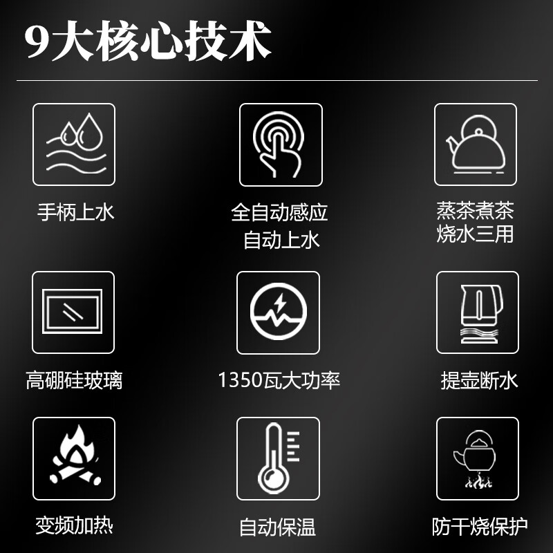 开品 煮茶器底部全自动上水感应续水电热烧水壶 办公室烧水壶恒温多档调节电水壶养生煮茶壶 1.5L 白色(蒸茶-煮茶-烧水)桶装水款