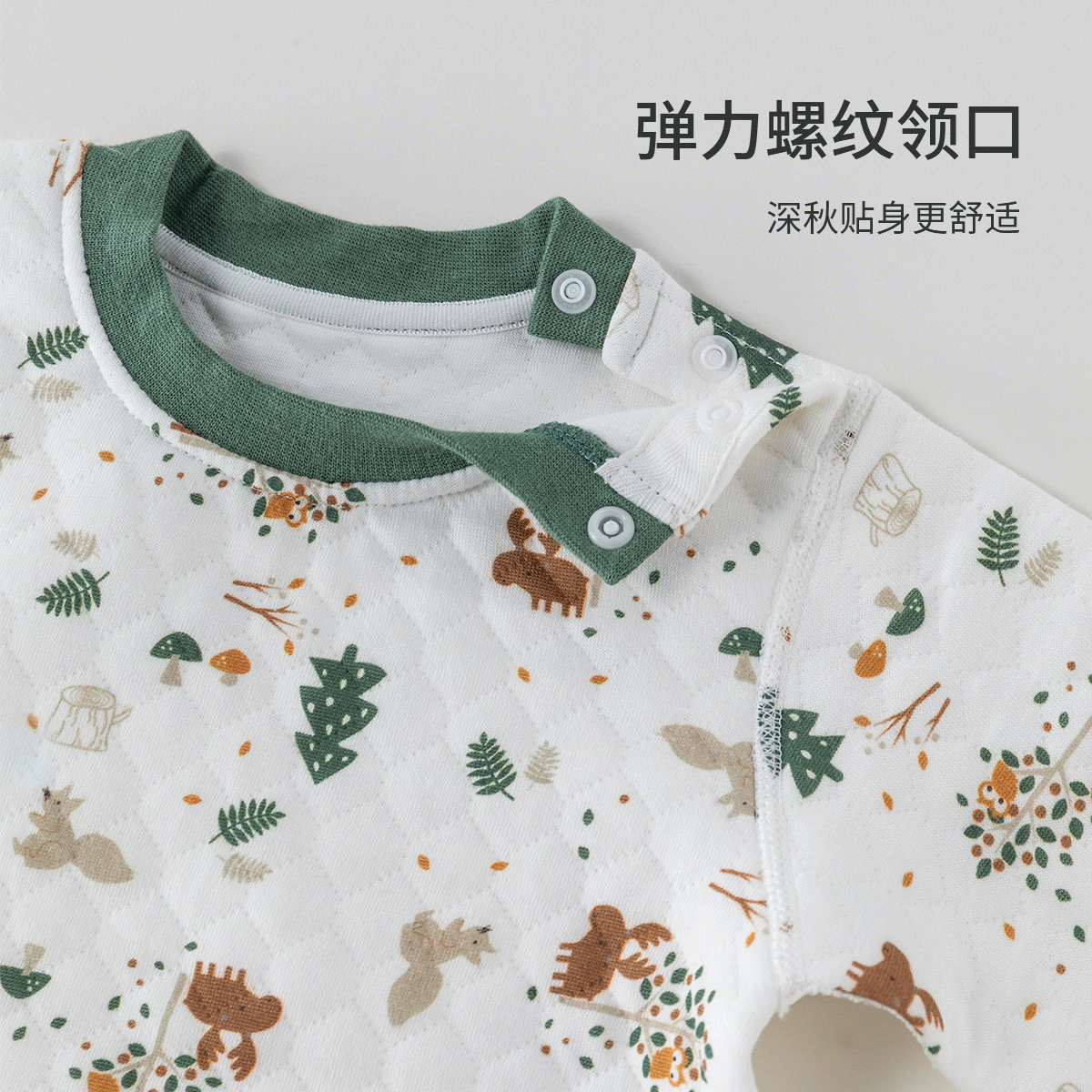 贝婴氏儿童棉服夹棉秋冬装保暖加厚婴幼儿宝宝内衣套装 丛林迷踪 130 cm