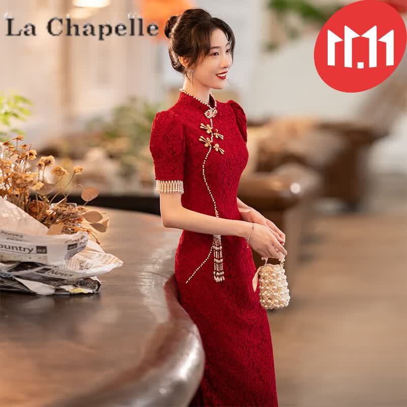拉夏贝尔（La Chapelle）中式旗袍敬酒服2023新款酒红色订婚礼服感新娘出阁宴连衣 酒红色 短.袖 M使用感如何?