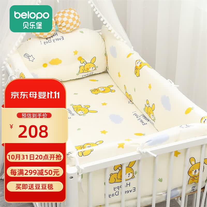 贝乐堡婴儿床床围栏宝宝儿童纯棉床品拼接床围软包防撞挡布可拆洗四面围 小兔仔【四面围+床单】纯棉款 110*64cm怎么看?