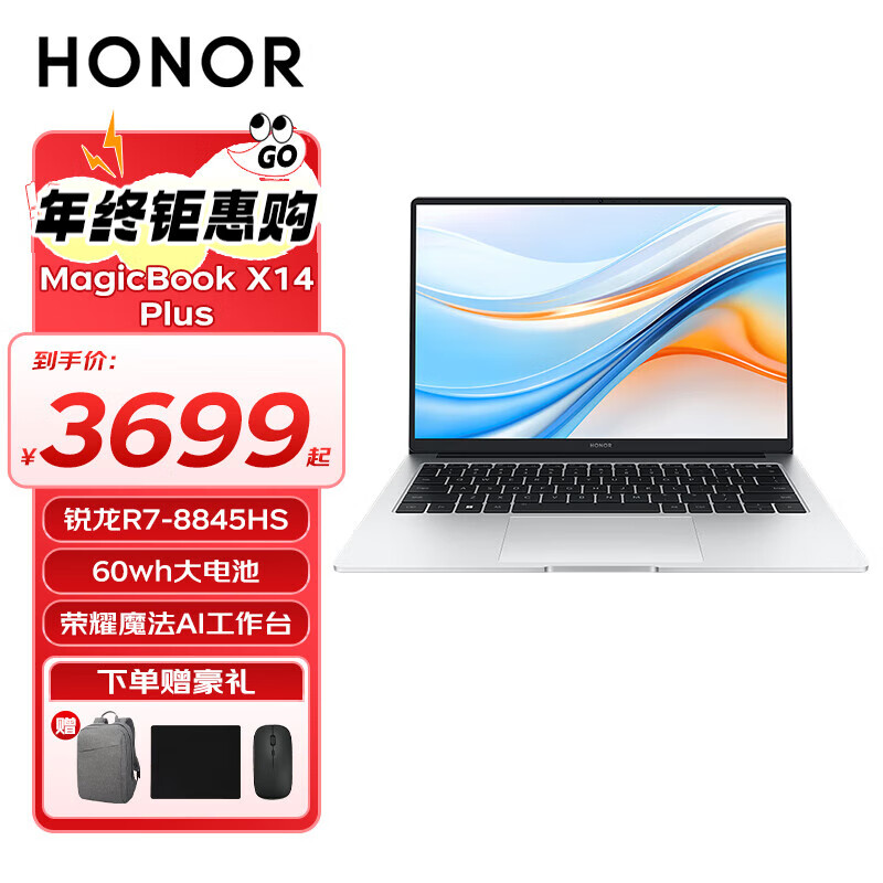 ҫMagicBook14/X14Plus ѹ 廤 ᱡ칫ѧϰʼǱ R7-8845HS 16G+512G ٷʵ3563Ԫ