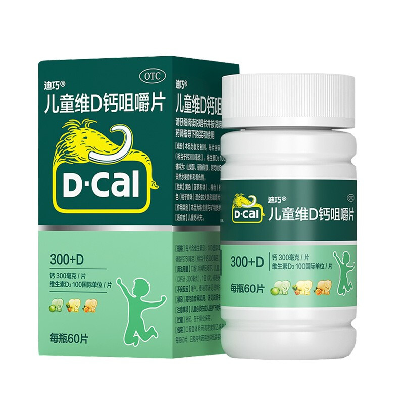 迪巧 儿童维d钙咀嚼片 60片 儿童钙补充 1盒装