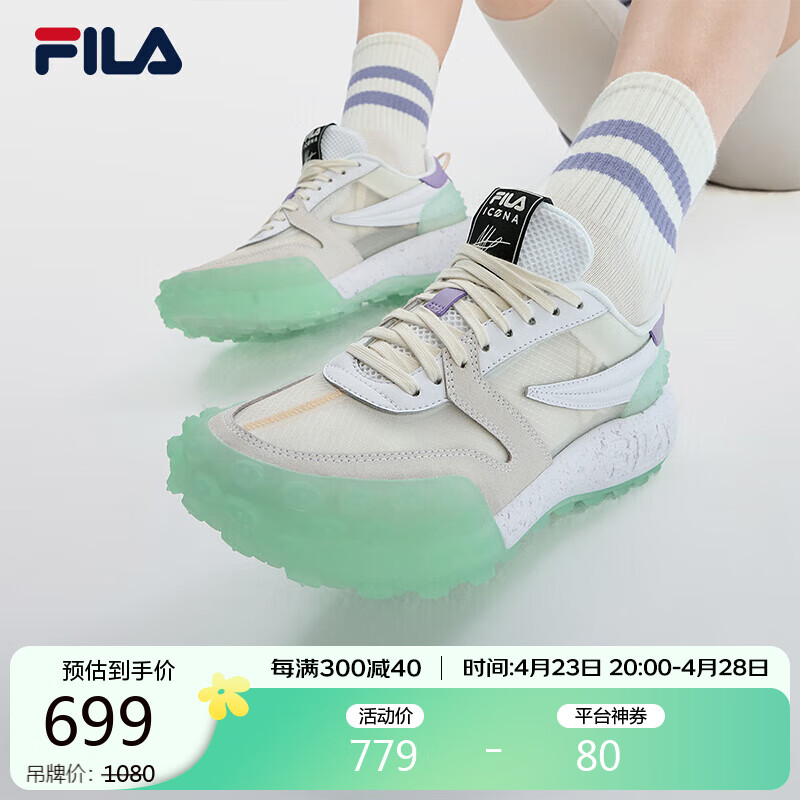 fila斐乐官方gara女鞋先锋运动鞋2023夏轻便透气休闲跑步鞋