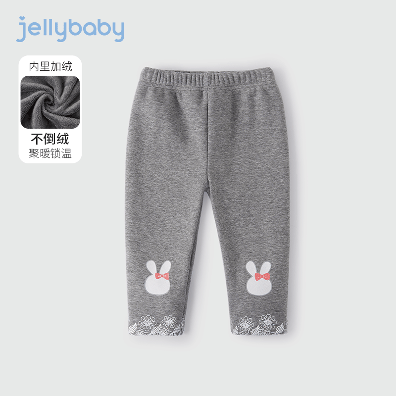 JELLYBABY女童薄绒打底裤宝宝加绒裤冬季女孩秋装长裤儿童裤子秋冬外穿 花灰 100cm高性价比高么？