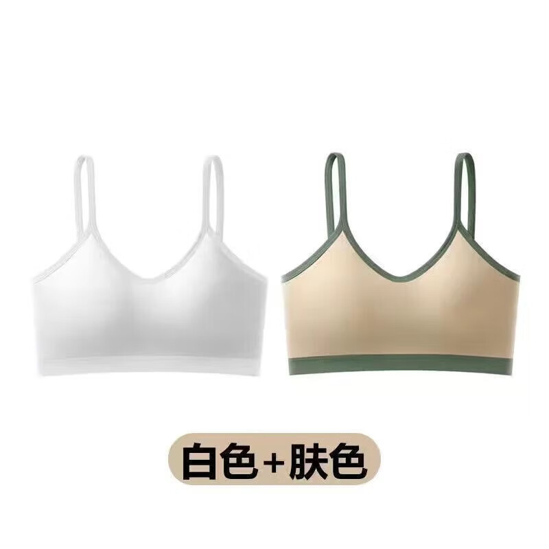 件装纯棉内衣女一体裹胸无钢圈聚拢少女内衣女学生运动内衣 白色 肤色