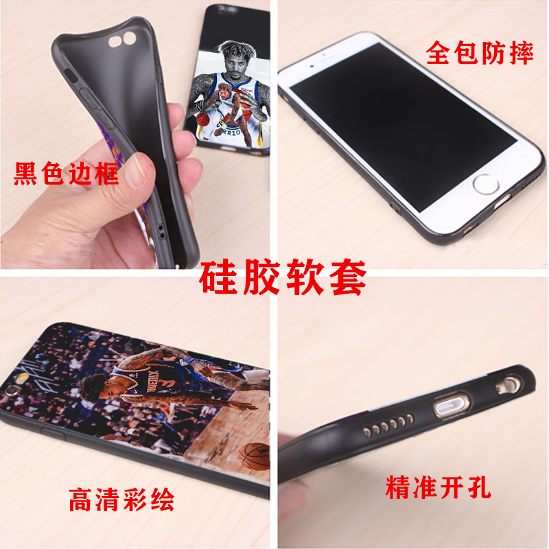 WENYAFF荣耀400 300 100/80GT荣耀90 60荣耀50/se/20荣耀play7T/play6Pro玻璃手机壳Pura70/Pro磨砂保护套 小凯利乌布雷 nba篮球 磨砂硅胶软壳防摔-下单留言型号和图案编号或发给客服