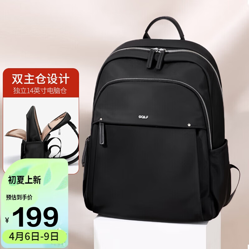 高尔夫（GOLF）双肩包女休闲牛津布背包大容量14英寸笔记本电脑包学院风书包使用感如何?