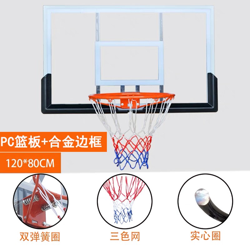 双航墙壁式篮球架 室内室外成人标准篮球框 挂壁式家用篮板 008升级加大PC板-实心篮圈(45CM)