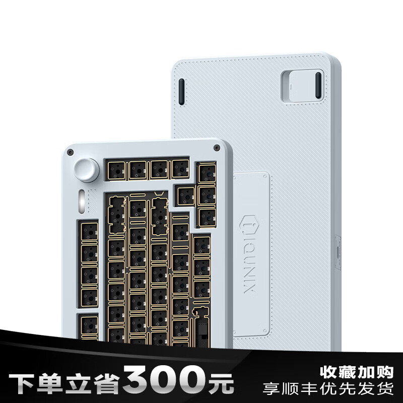 IQUNIX Super系列 ZONEX 75 81键 2.4G蓝牙 多模无线机械键盘 远天蓝 璞玉轴 RGB