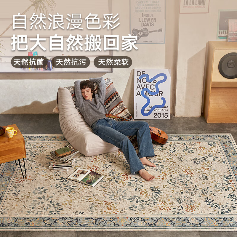 大江大宅标配海藻丝地毯客厅2025新款免洗可擦轻奢高级沙发大地毯卧室 樱桃树下 300cm*400cm