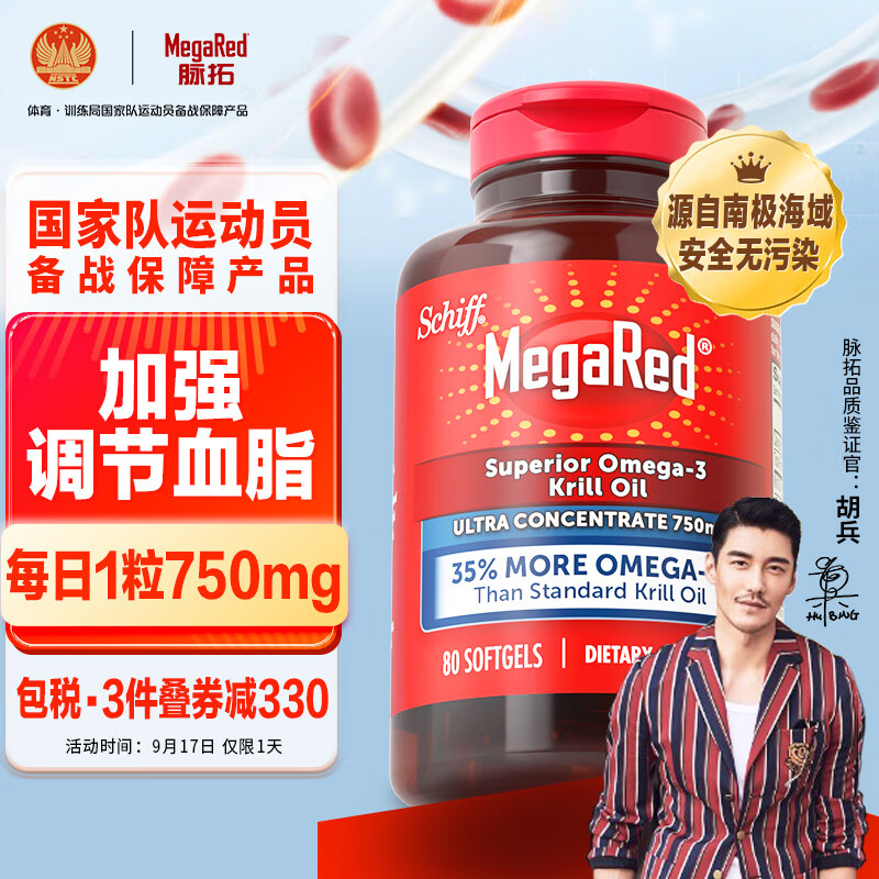 京东视频商品 2023-09-17 - 第14张 | 最新购物优惠券 京东视频商品 2023-09-17 - 第14张 | 最新购物优惠券