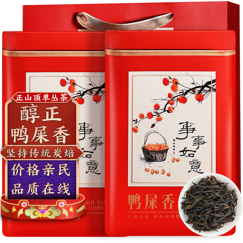 JD乌龙茶价格走势|乌龙茶价格比较
