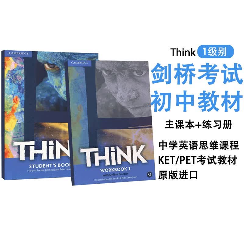 剑桥考试初中教材Think 1级别（套装） 原版进口 [主课本+练习册 英文原版][平装]