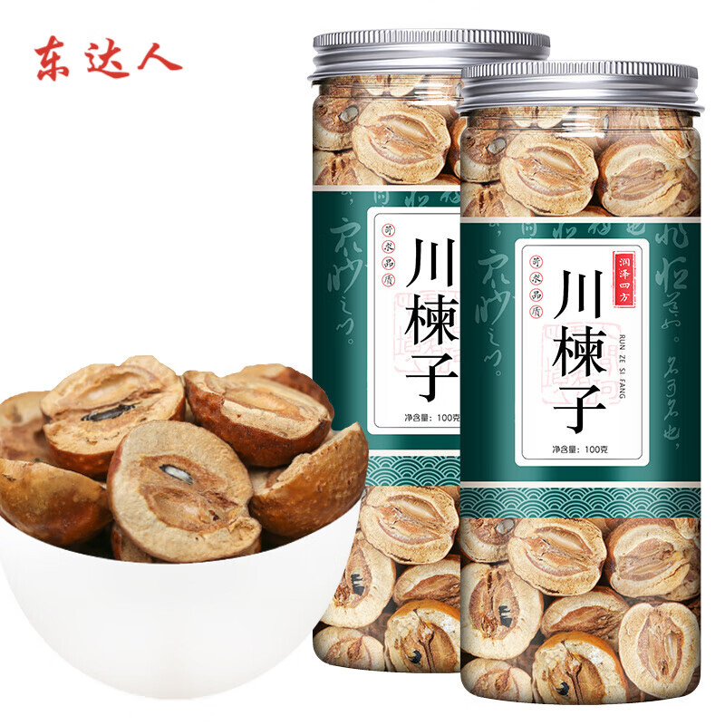 药食同源价格走势查询工具,全方位了解产品信息和历史价格