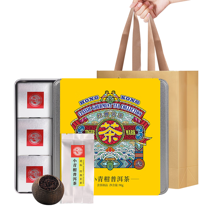 PLUS会员、首单礼金：虎标 普洱熟茶 90g *2件