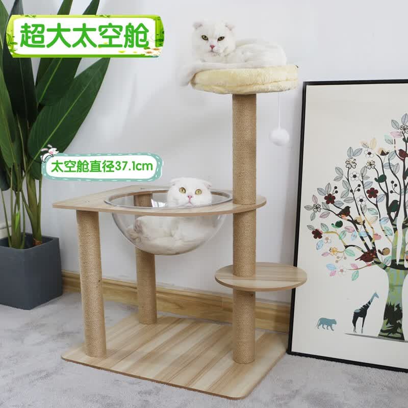 贝尼宠 猫爬架 大型稳定性好耐抓宠物猫架子剑麻猫玩具猫树  猫爬架超大太空罩高性价比高么？
