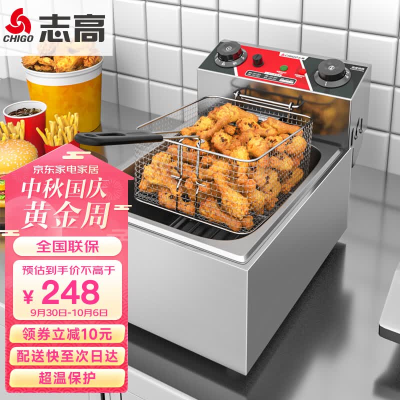志高（CHIGO）电炸炉商用定时小吃油炸锅油炸机油条机薯条机家用电炸锅油炸炉炸串机企业采购 ZG-ASQ-81A单缸怎么样,好用不?