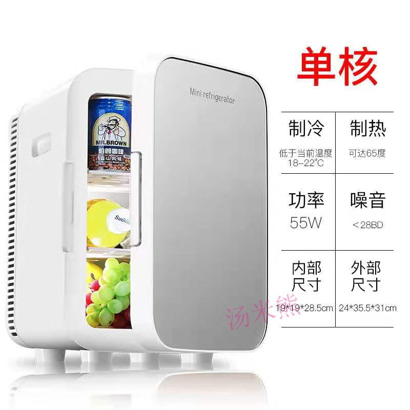 【jd健康】胰岛素药物冷藏冰箱家用车载小冰箱家用迷小型宿舍车载 2款