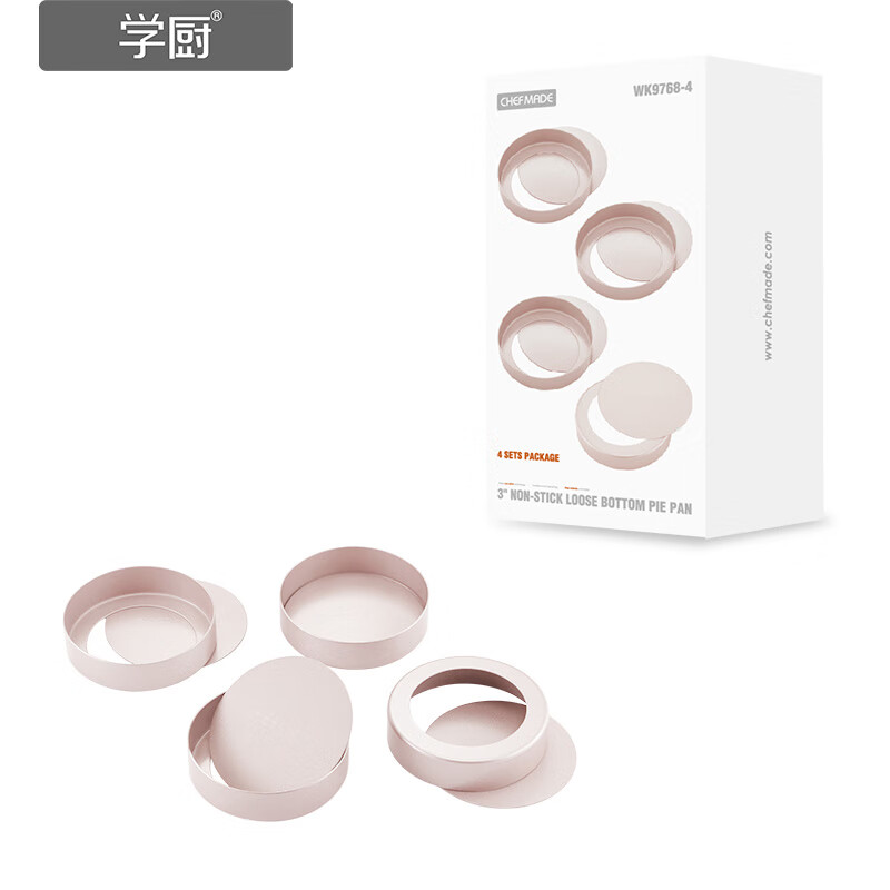 學(xué)廚3寸活底派盤四件套蘋果派撻盤撻盤烤盤不沾家用烘焙模具圓形 WK9768-4 3寸活底派盤四件套