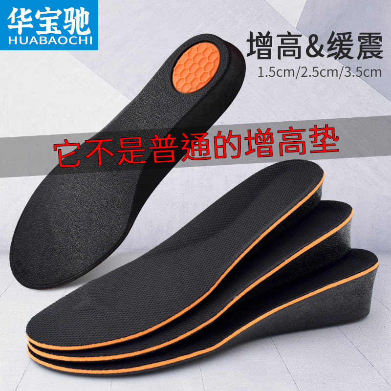 华宝驰鞋配件商品的价格历史走势和销量趋势分析|鞋配件历史价格查询京东