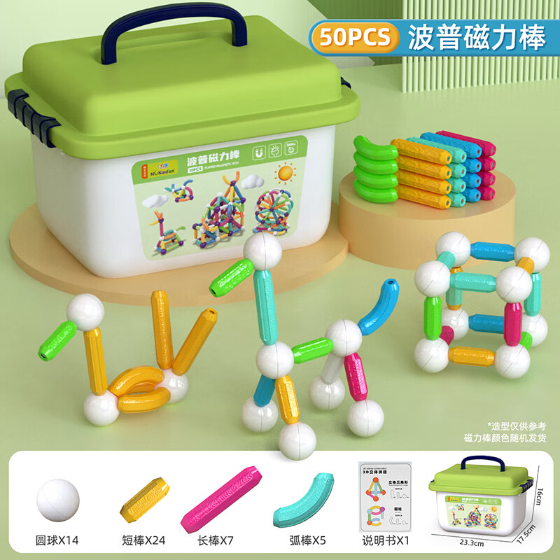 Ŧ�棨Nukied����ͯ��������ľ �ٱ������50���ס�����Ͱ��