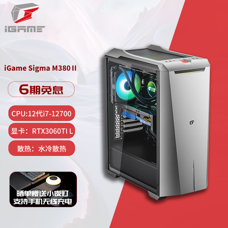 看台式机历史价格网站|台式机价格历史