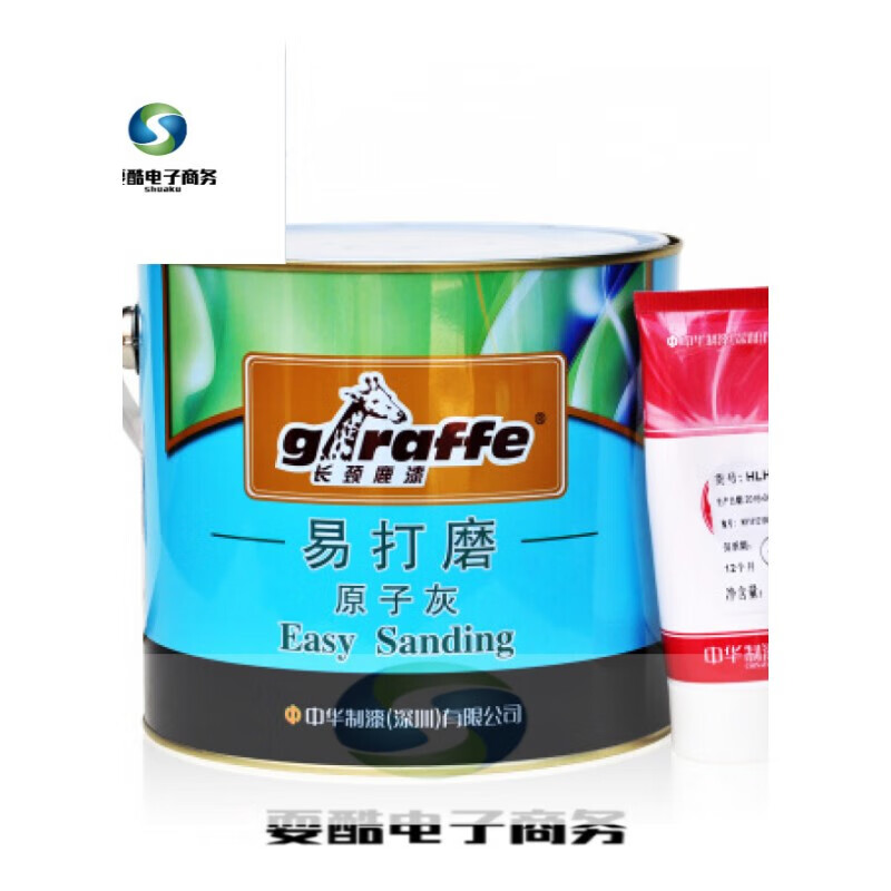 长颈鹿牌原子灰易打磨耐高温原子灰/木器/家具汽车腻子3公斤一桶