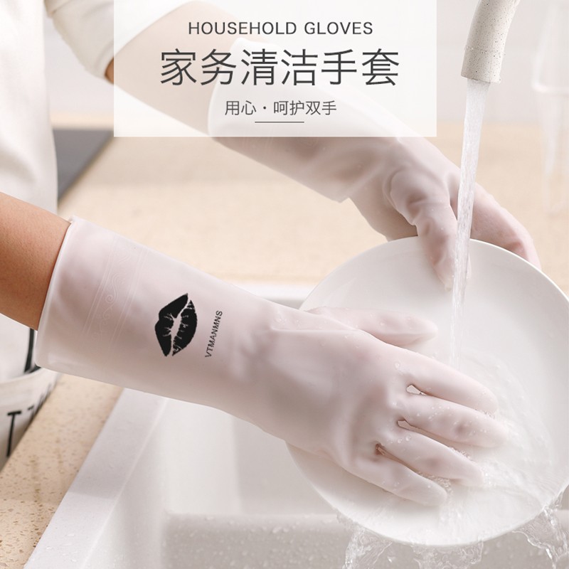 橡胶家务手套洗碗洗衣防水耐用型女厨房家用 耐用家务手套2双 L大码