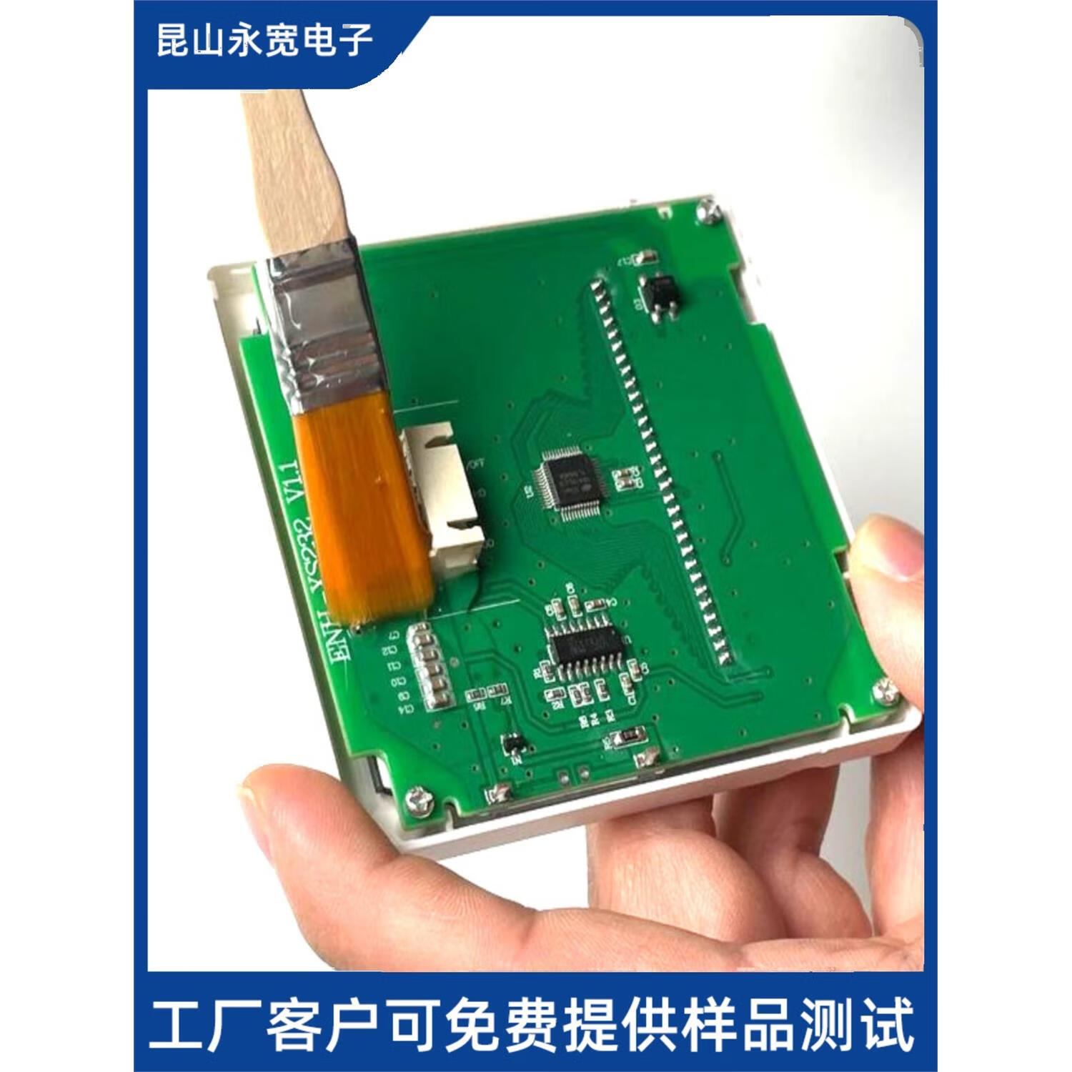 干三防漆pcb防潮防水胶线路板绝缘漆喷涂/刷涂/浸泡df381胶 100ml包装