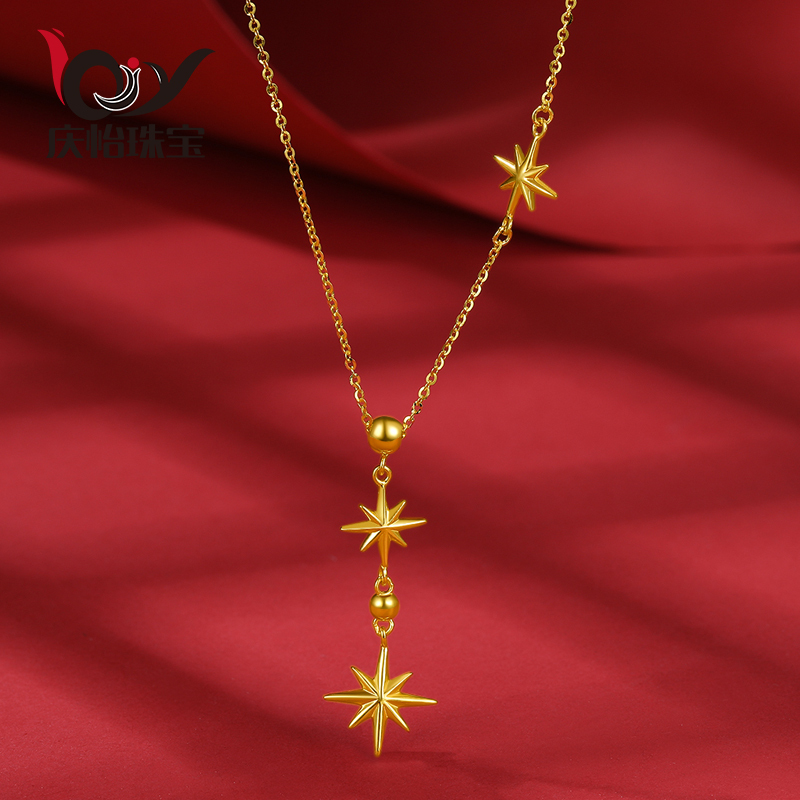 999足金八芒星黄金项链吊坠女士星星转运珠锁骨链金套链细款满天星金