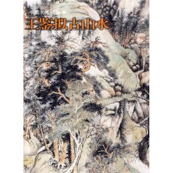 齐白石草虫
