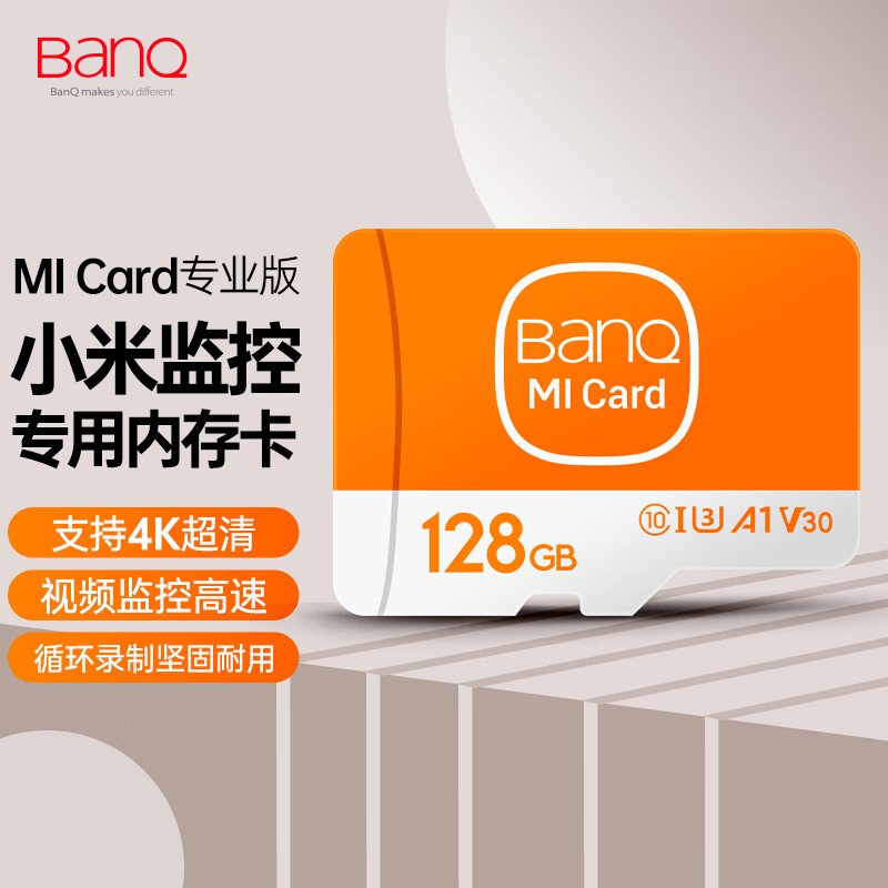 banq 128GB TF（MicroSD）存储卡 A1 U3 V30 4K 小米监控摄像头专用卡&行车记录仪内存卡高速耐用Pro版