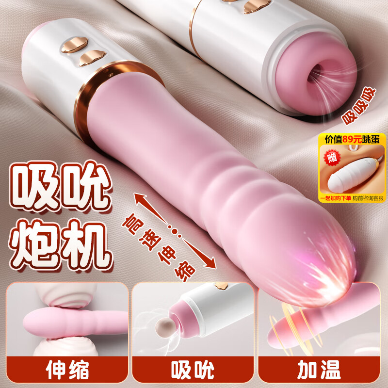 谜姬震动棒成人情趣用品女性专用私密仪器自卫安慰按摩神器振动av玩具